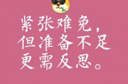 足球直播在线观看免费-千载难逢！重要双方对决，胜负难料的简单介绍