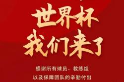 足球直播-爱沙尼亚男篮遗憾淘汰，结束本届世界杯之旅
